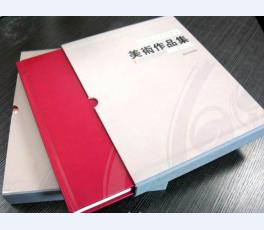 画册书刊